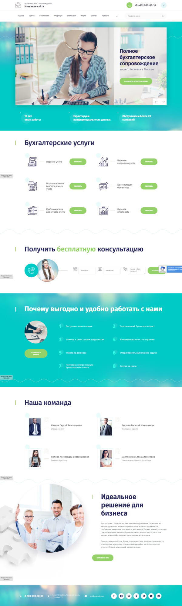 Дизайн № 83694