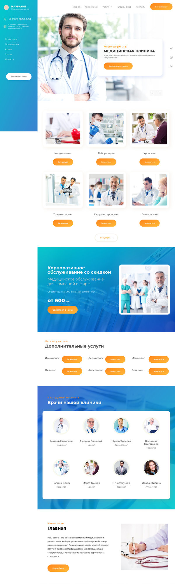 Дизайн № 83720