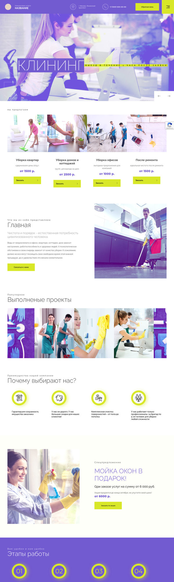 Дизайн № 83759