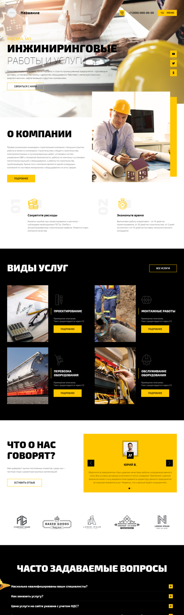 Дизайн № 83751