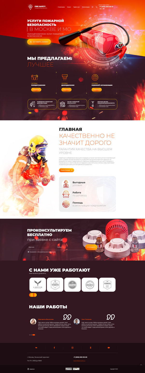 Дизайн № 83783