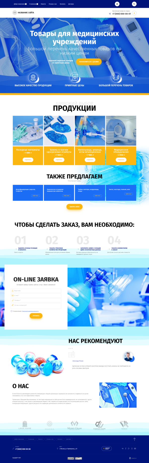 Дизайн № 83953