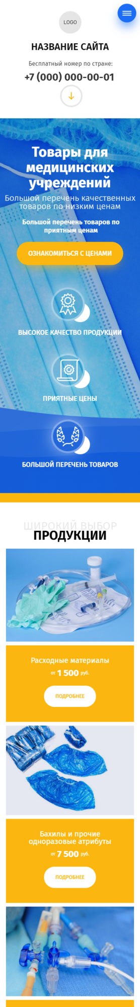 Мобильная версия дизайна № 83953