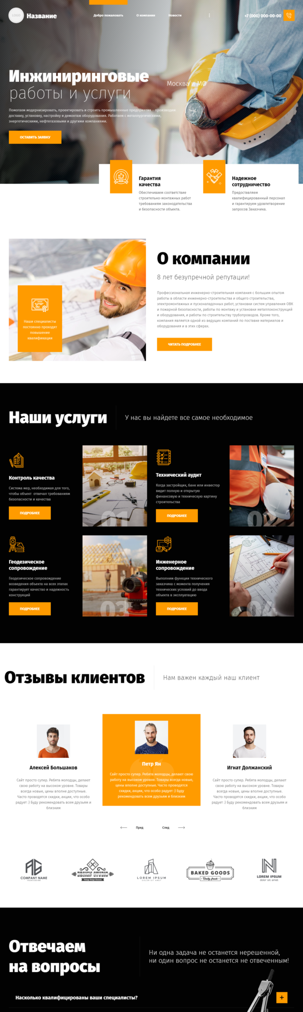 Дизайн № 83756