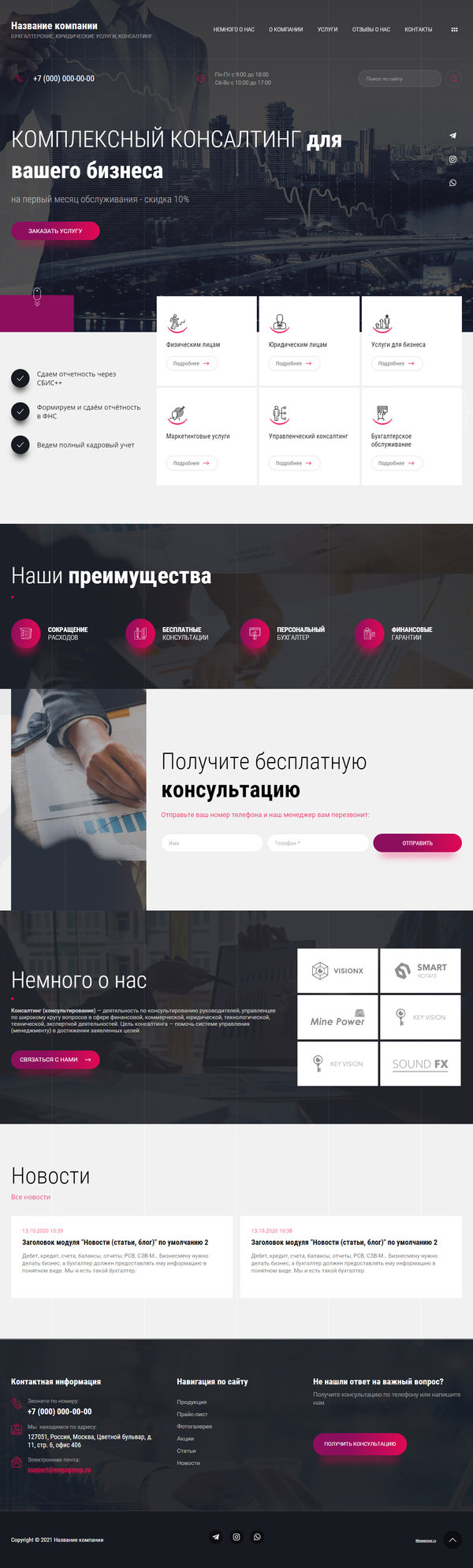 Дизайн № 83749