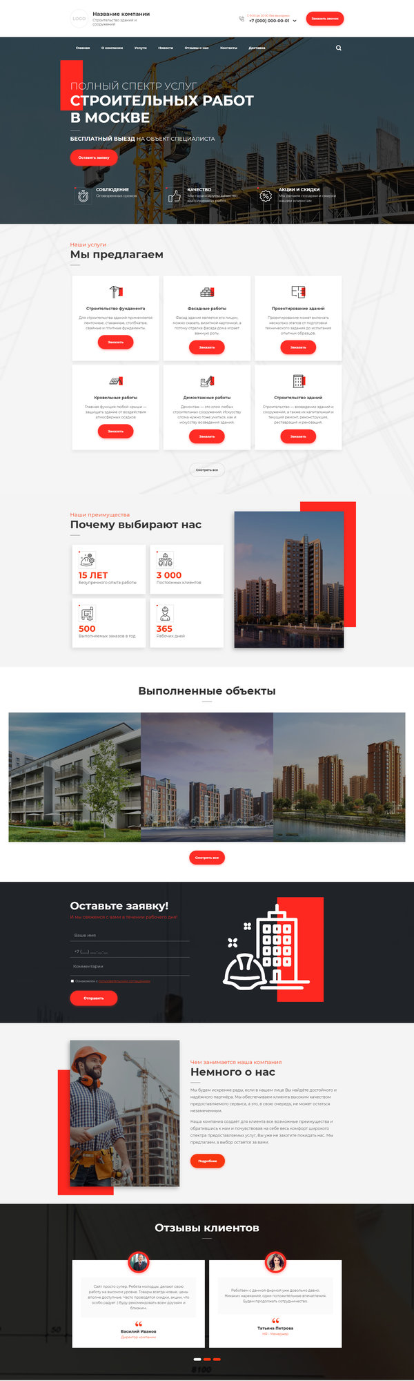 Дизайн № 83770
