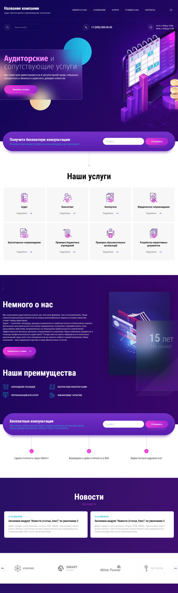 Дизайн № 83761