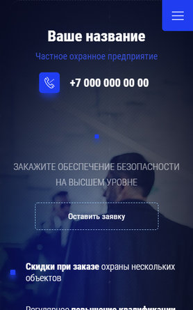 Мобильная версия дизайна № 83818