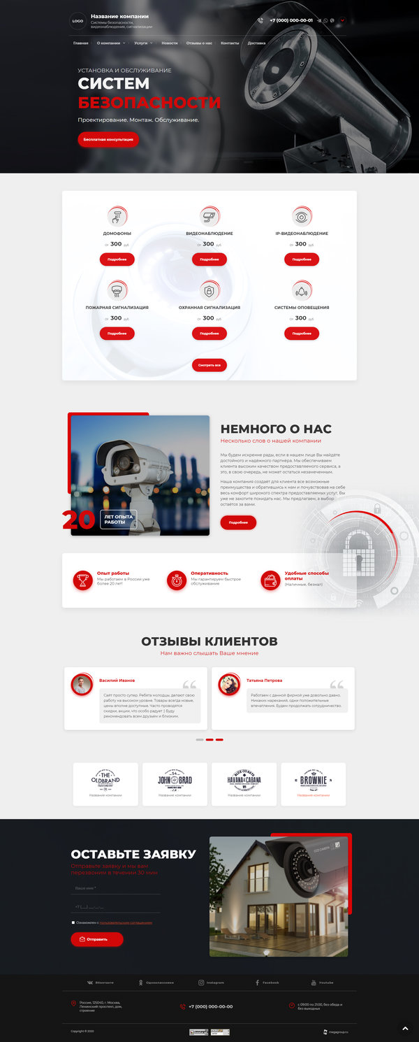 Дизайн № 83849
