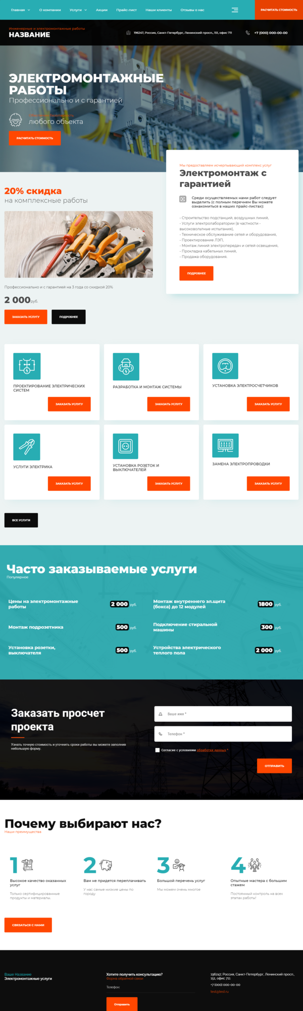 Дизайн № 83941