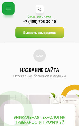 Мобильная версия дизайна № 83955