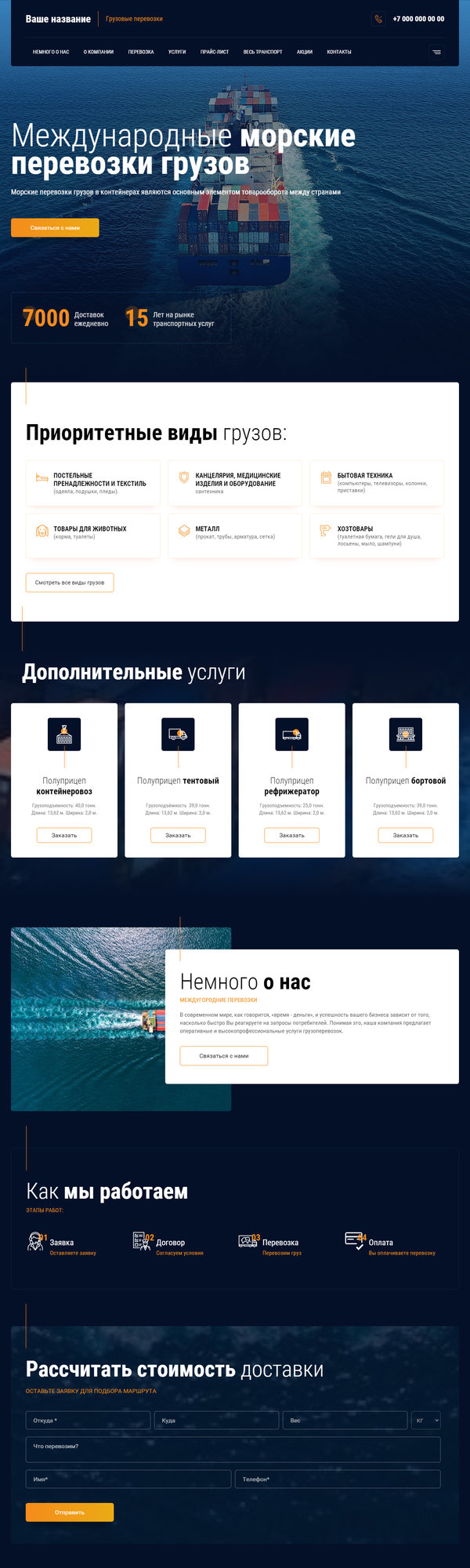 Дизайн № 83983