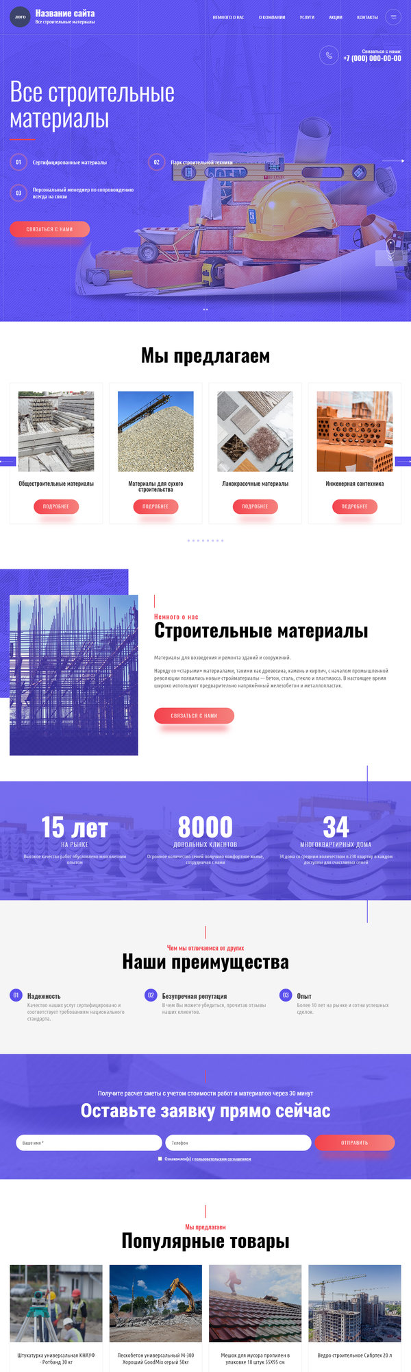 Дизайн № 84107