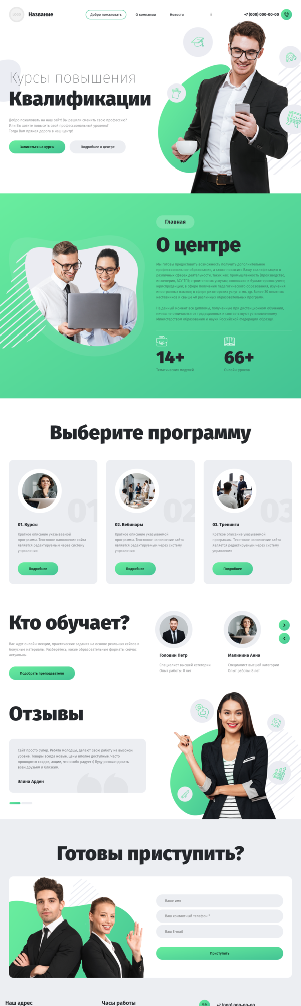 Дизайн № 84038