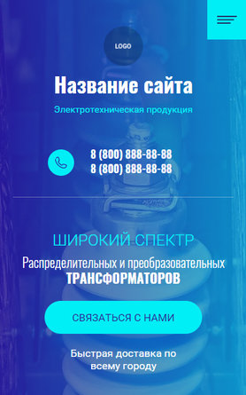 Мобильная версия дизайна № 84057