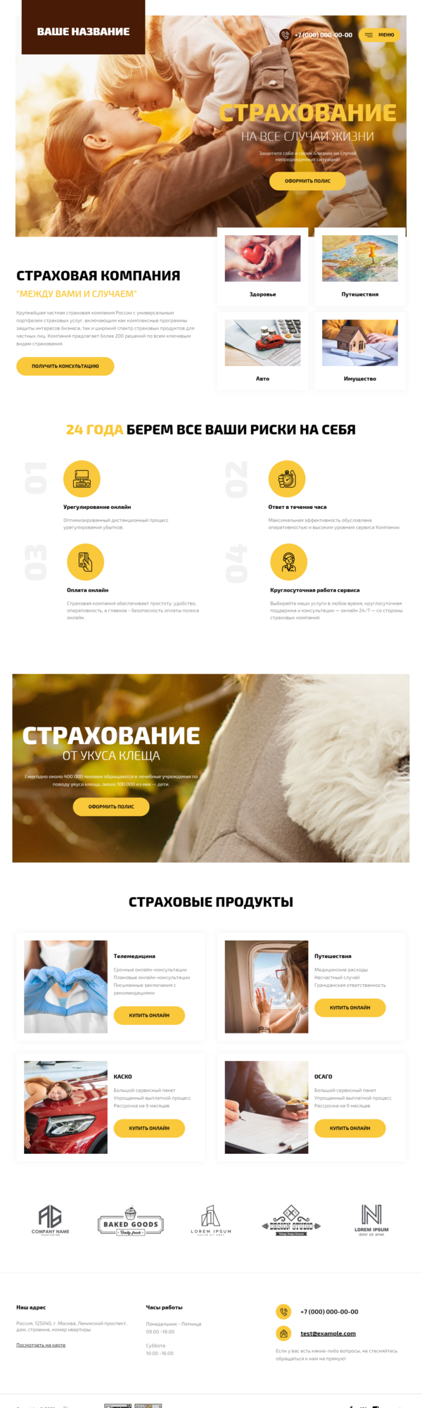 Дизайн № 84134