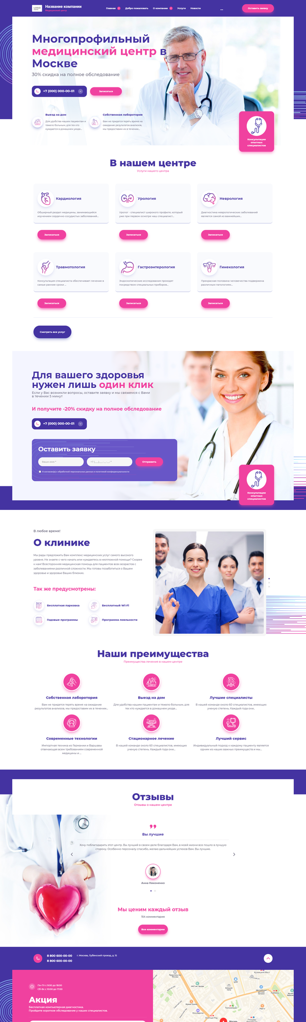 Дизайн № 84104