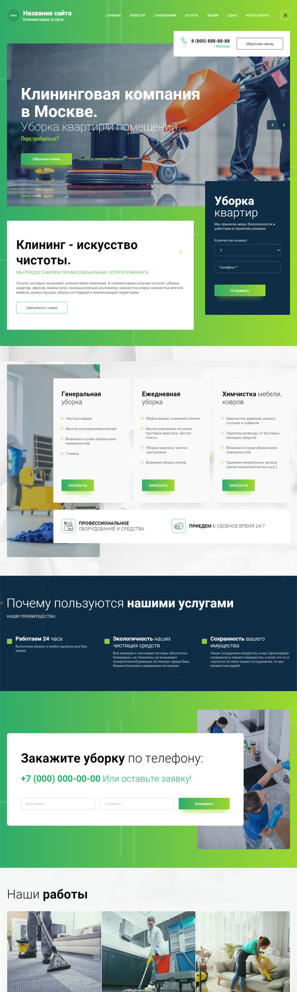 Дизайн № 84164
