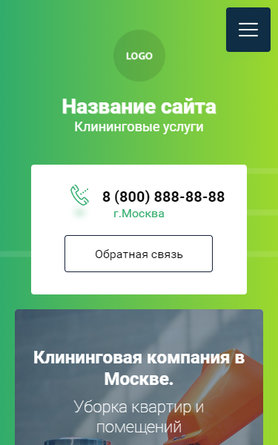 Мобильная версия дизайна № 84164
