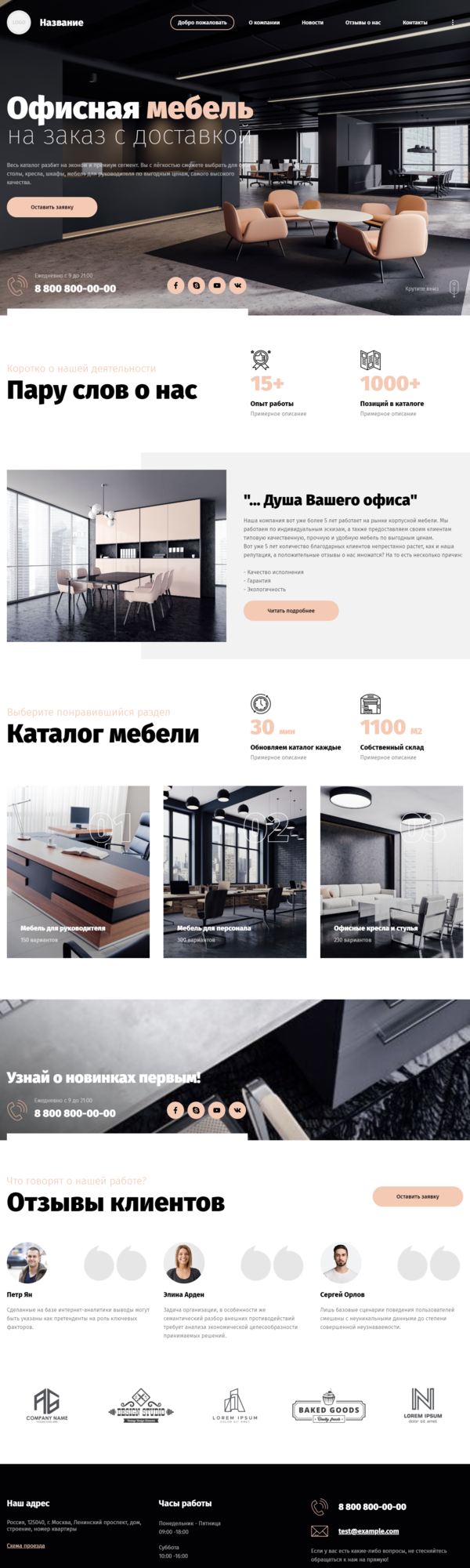 Дизайн № 84221