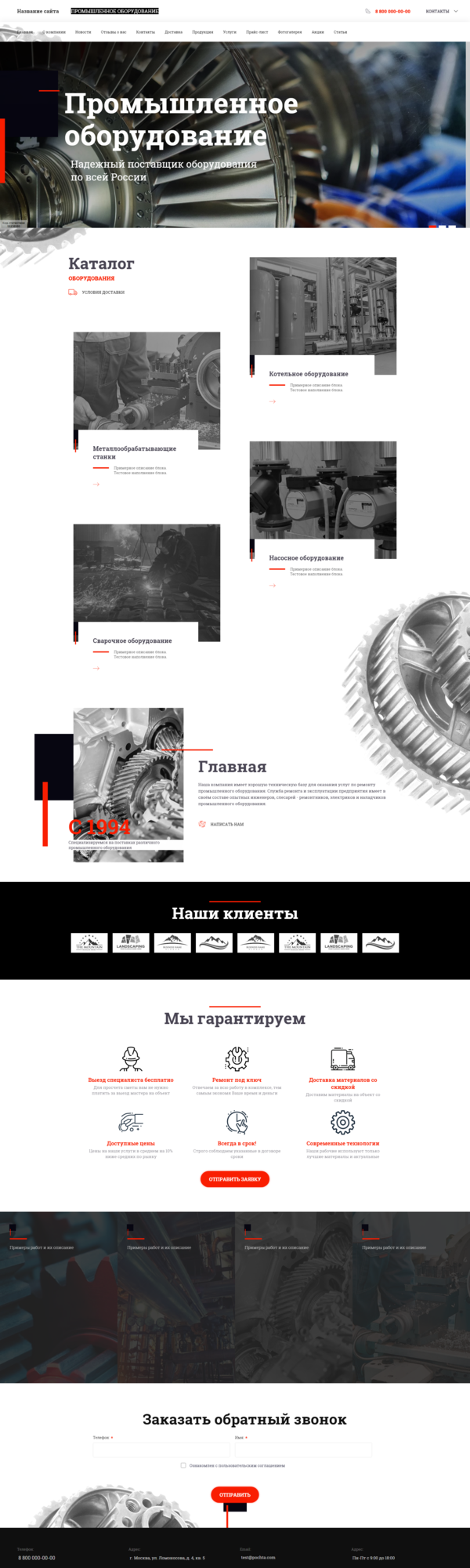 Дизайн № 84190