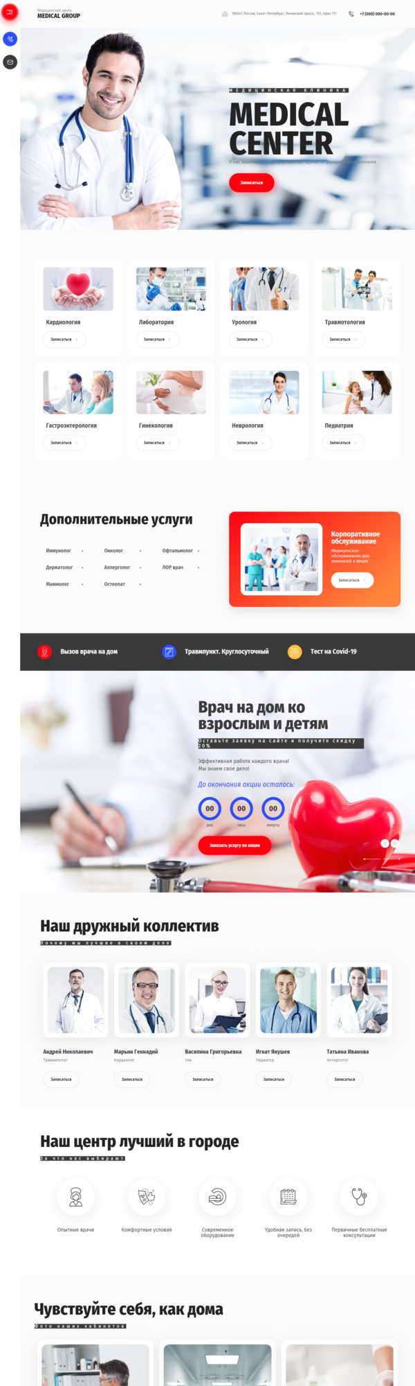 Дизайн № 84273