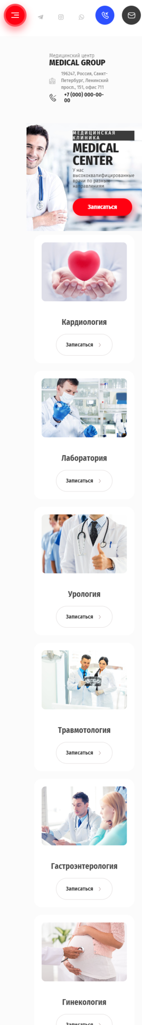 Мобильная версия дизайна № 84273