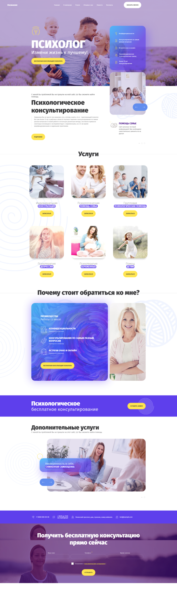 Дизайн № 84334