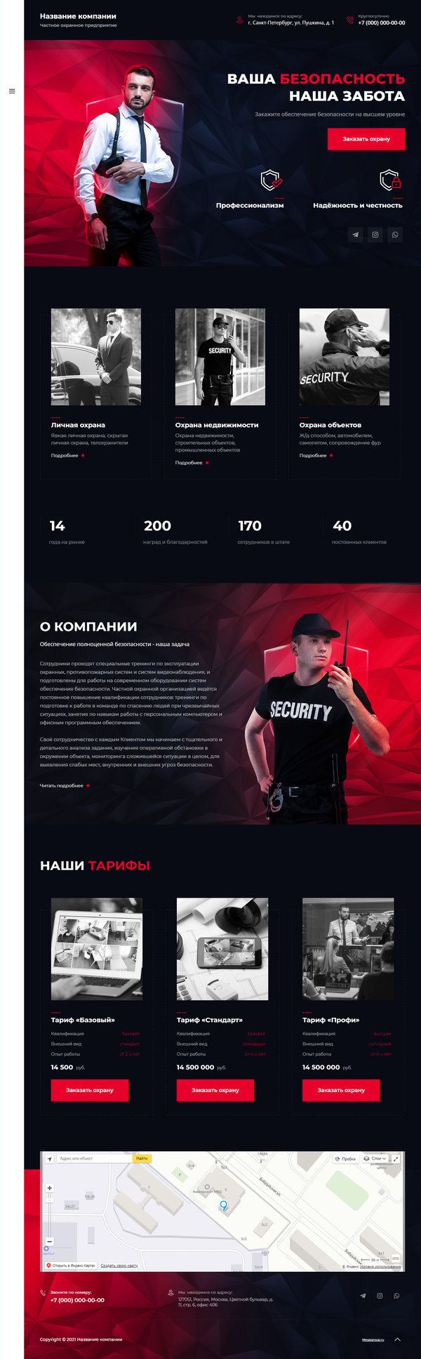 Дизайн № 84377