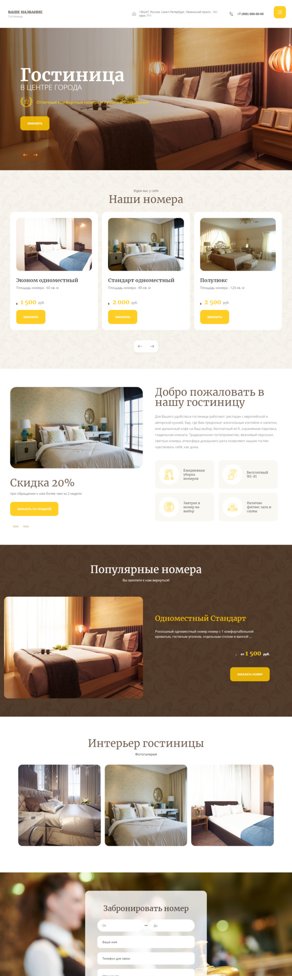 Дизайн № 84520