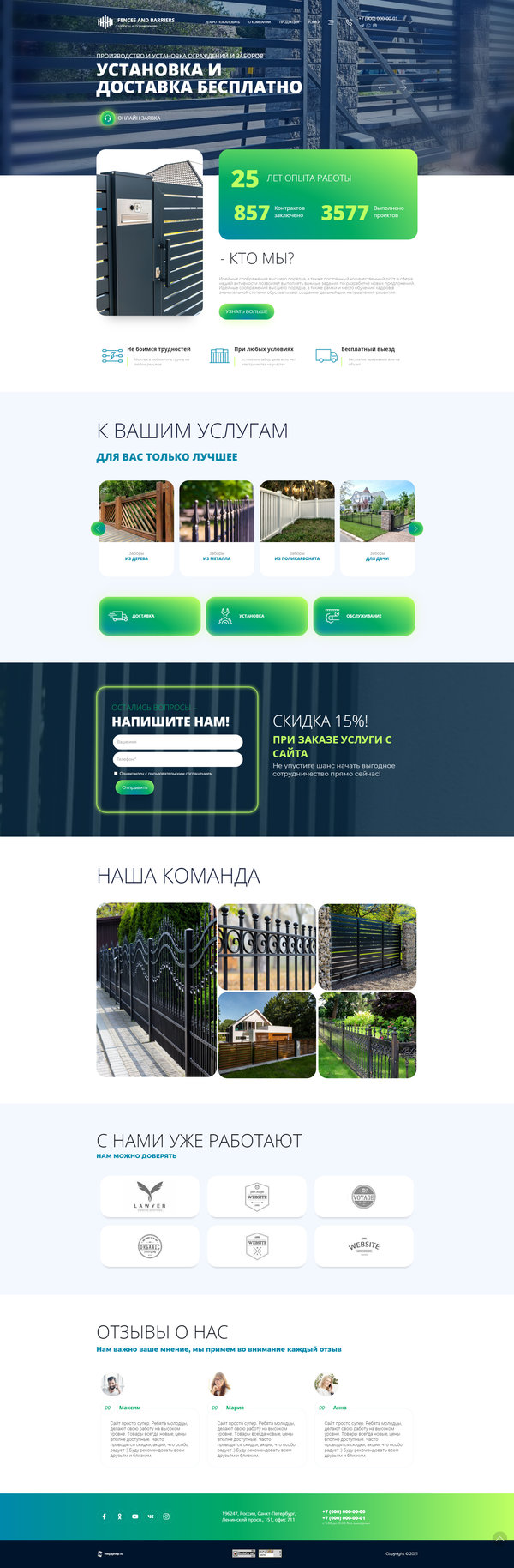 Дизайн № 84490