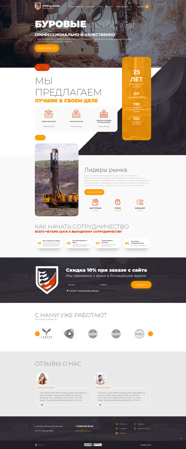 Дизайн № 84499