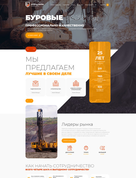 Дизайн № 84499