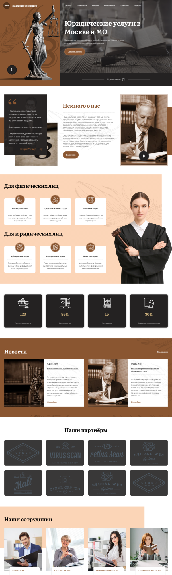 Дизайн № 84531