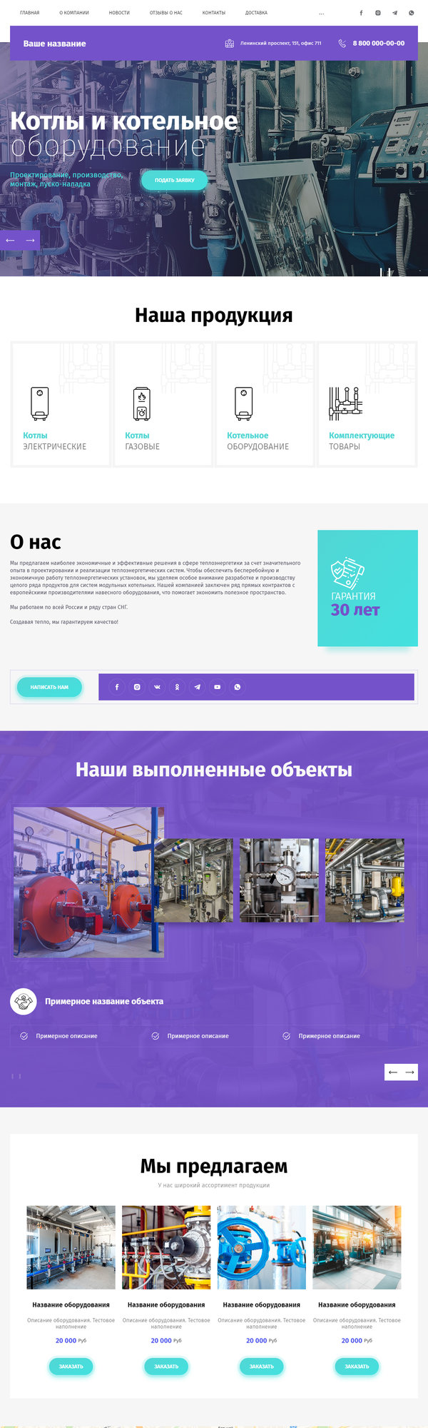 Дизайн № 84484