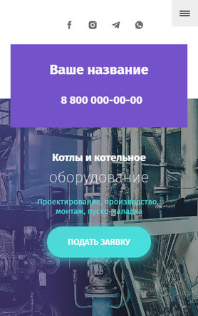 Мобильная версия дизайна № 84484