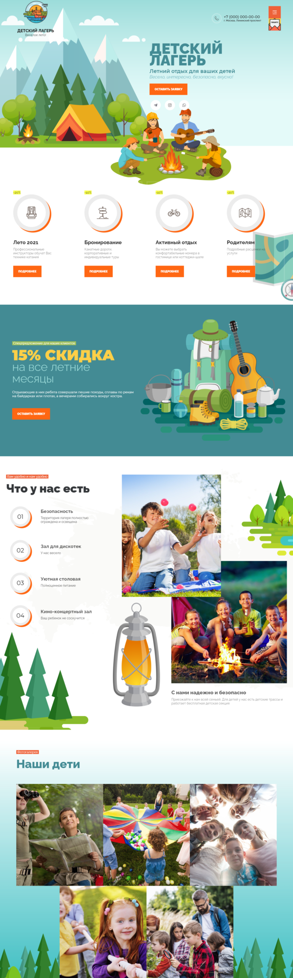 Дизайн № 84594