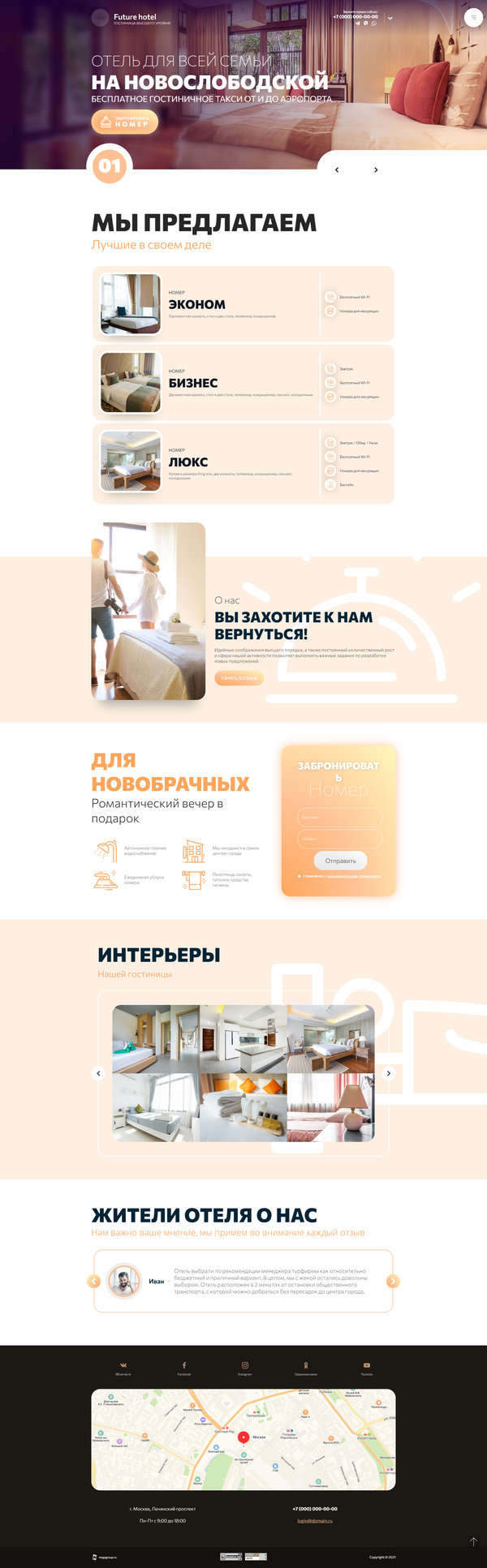 Дизайн № 84655