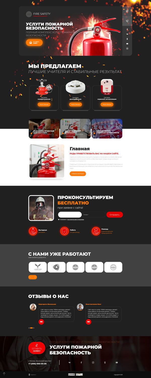 Дизайн № 84687
