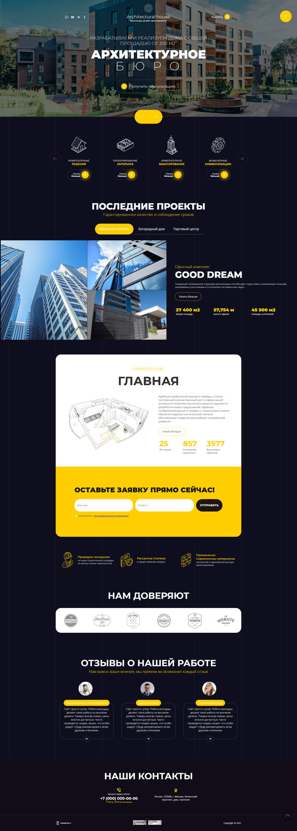 Дизайн № 84699