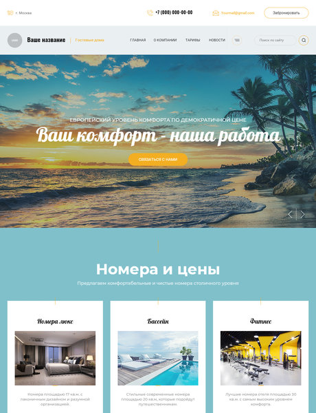 Дизайн № 84642