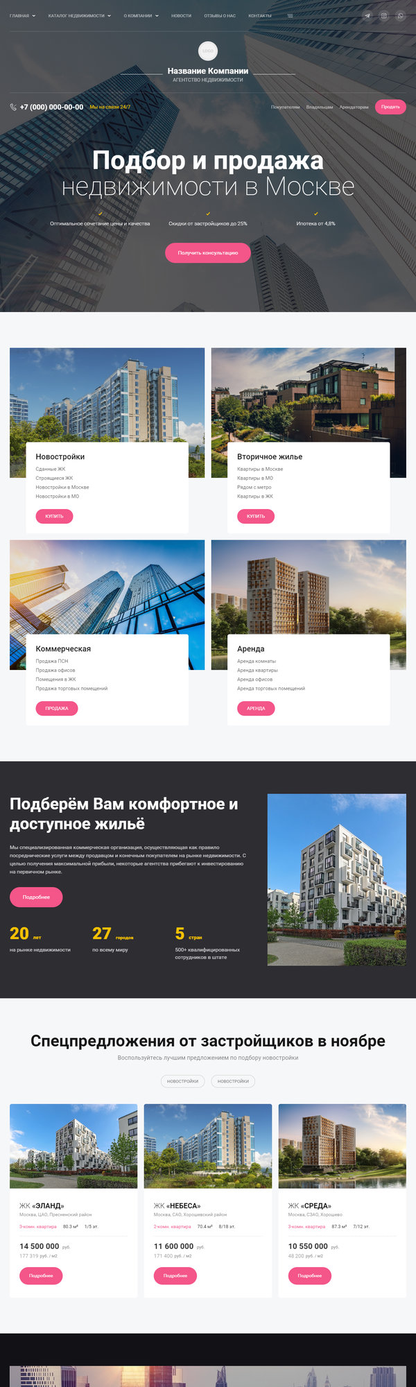 Дизайн № 84668