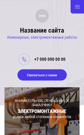 Мобильная версия дизайна № 84672
