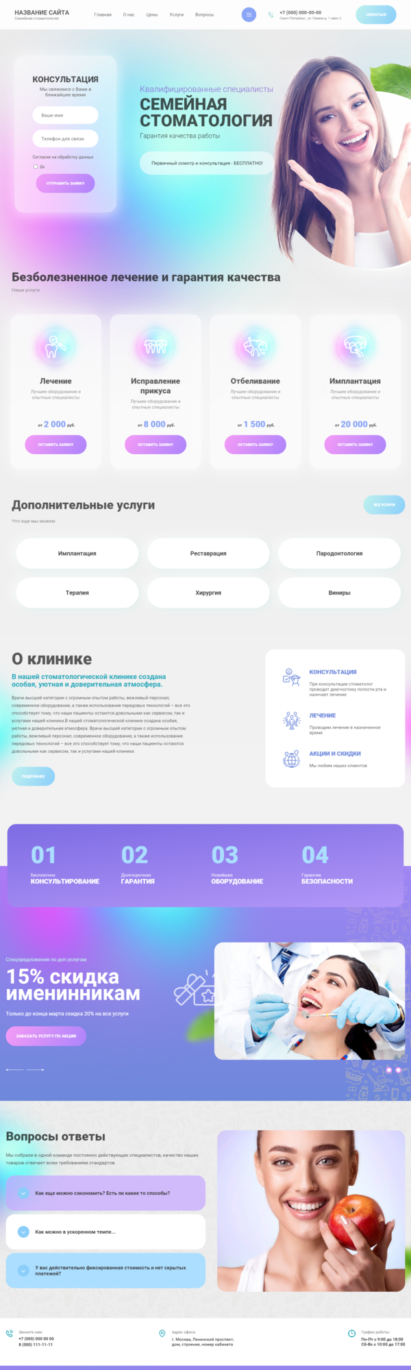 Дизайн № 84741