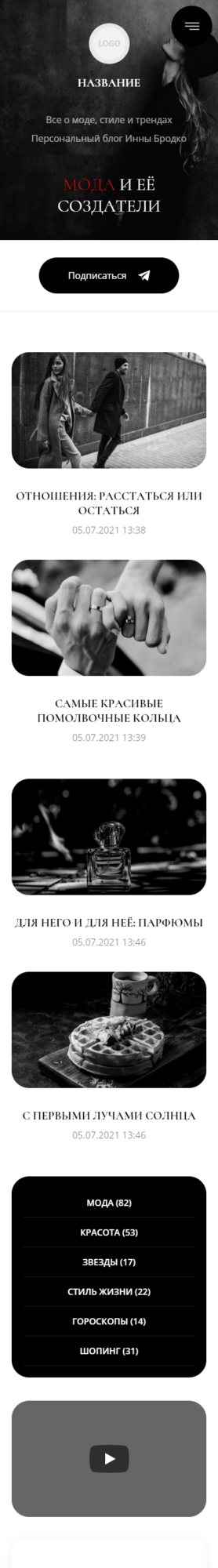 Мобильная версия дизайна № 84799