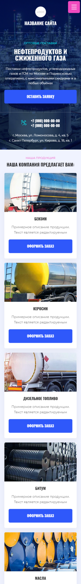 Мобильная версия дизайна № 84768