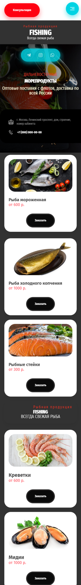 Мобильная версия дизайна № 84856