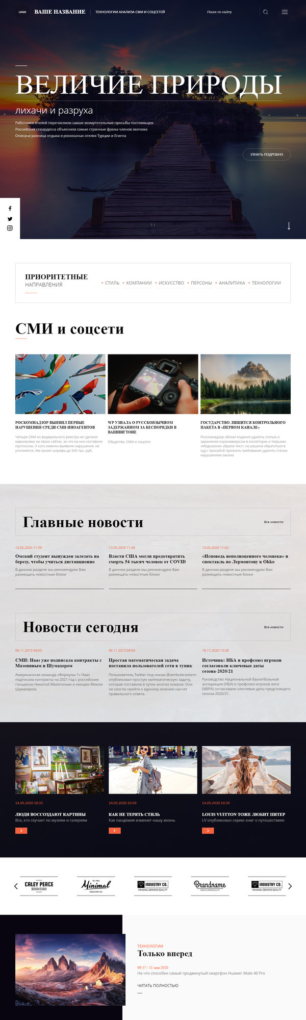 Дизайн № 84919