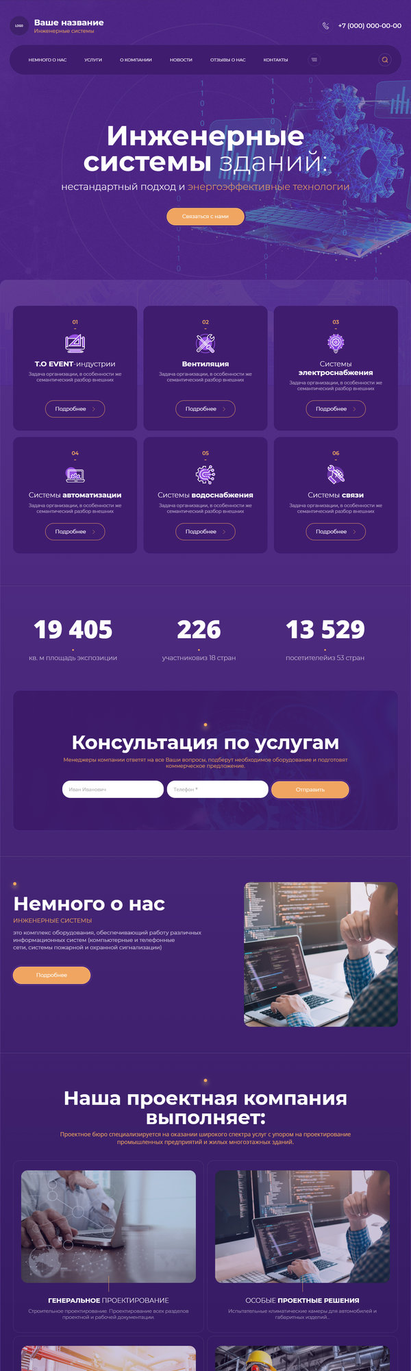 Дизайн № 84849