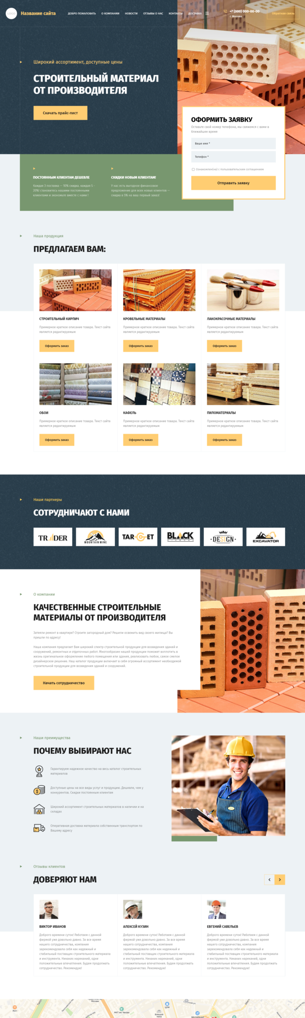 Дизайн № 84864